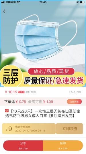 陀螺多多软件手机版图片1