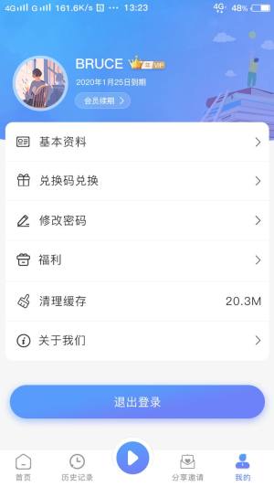 读书少年最新手机版app图片1