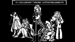 bilibi虚拟世界的幽灵少女游戏官方最新版图片2