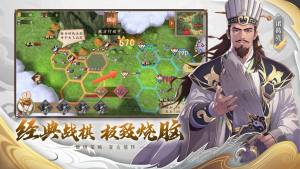 三国coc手游官网最新版图片2