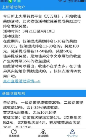 天秤阅读app官方最新版图片1