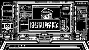 bilibi虚拟世界的幽灵少女游戏官方最新版图片1