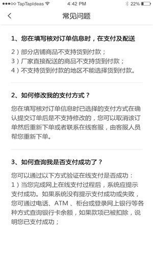 瑜宝贝app官方版图片1