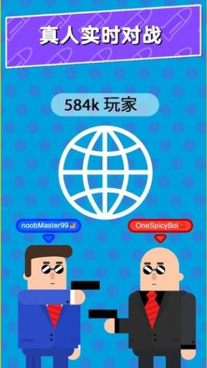 兔子狩猎者游戏安卓版图片2