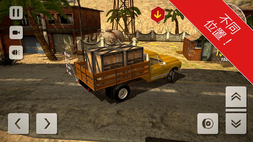 沙漠越野皮卡司机游戏手机版图片3