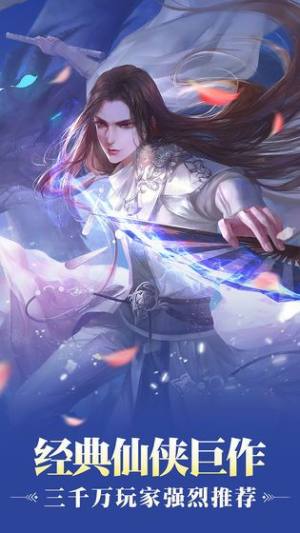 无冕天神官网安卓版图片1