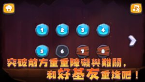 迷路好基友官方安卓版图片1
