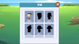 当官消消乐官方手机版图片2