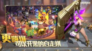 战歌竞技场最强阵容一览 新手最佳阵容搭配分享图片2