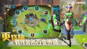 战歌竞技场最强阵容一览 新手最佳阵容搭配分享图片1