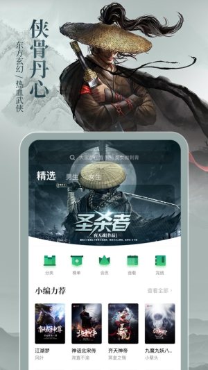 青柠小说免费阅读网手机版图片1