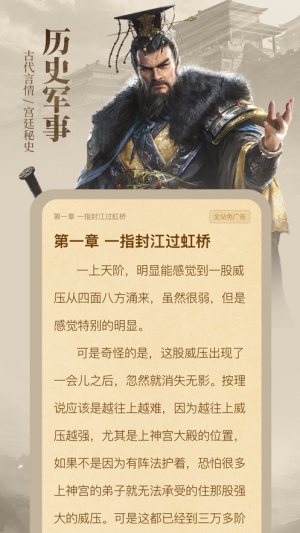 青柠小说免费阅读网手机版图片2