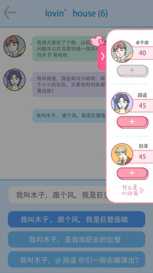 2020蜗牛与黄鹂鸟最新免费版图片3