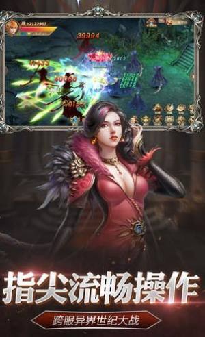 神罗乾坤手游最新版图片2