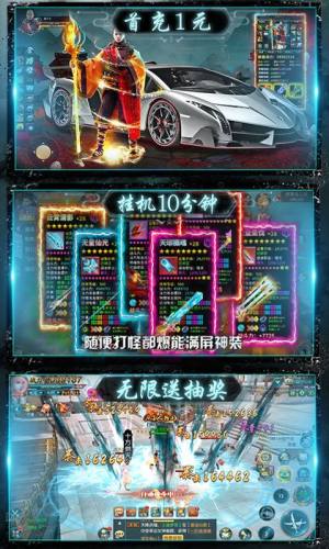 六界武林手游最新版图片2