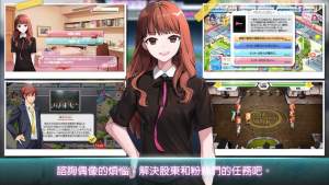梦想明星养成计划游戏官方最新版图片1