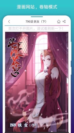免费小说阅站app安卓版图片2