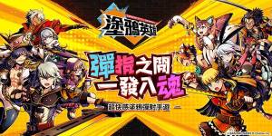 涂鸦英雄怎么刷初始？ios/安卓刷初始的详细操作攻略图片1