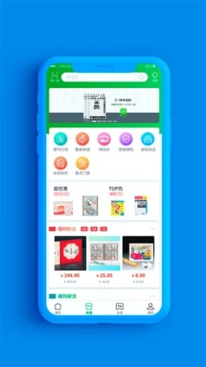 2020中国邮政抗疫邮票武汉首发官网分享图片3