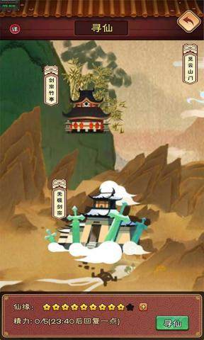 你咋不上天官方安卓版图片1