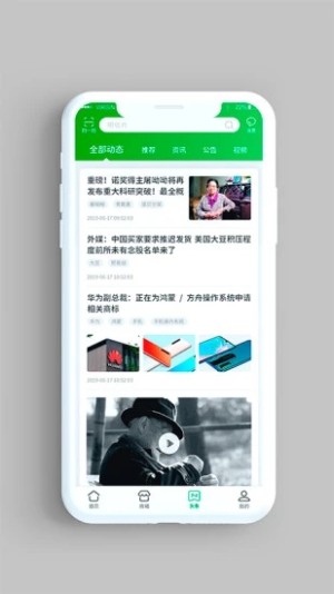 2020中国邮政抗疫邮票武汉首发官网分享图片1