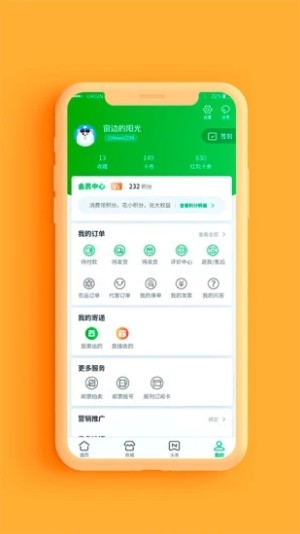 2020中国邮政抗疫邮票武汉首发官网分享图片2