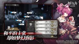 明日方舟精二白咕咕还是赫默好？精二白咕咕/赫默详细对比分享图片1