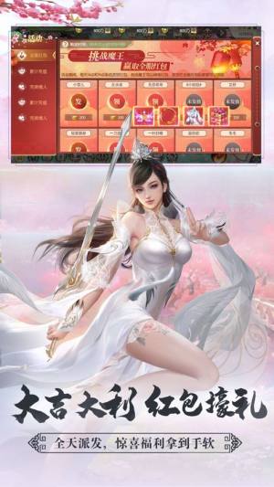 了凡录手游最新版图片1
