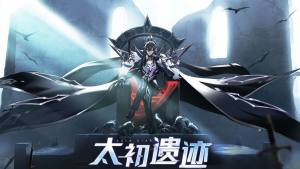 奥拉星手游黑翼王技能是什么？神宠黑翼王技能特性详细一览图片1