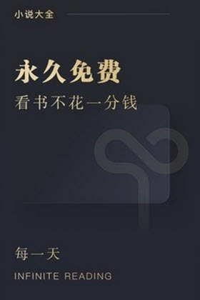 彩虹小说免费阅读官方版图片1