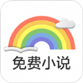 彩虹小说app
