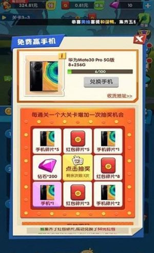 疯狂合体鸭子游戏红包版图片2
