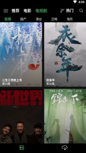 卡特王者影院app免费安卓版图片2
