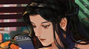 橙光斯德哥尔摩物语鲜花金手指版图片1