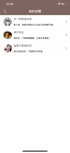 盲盒交友手机客户端图片2