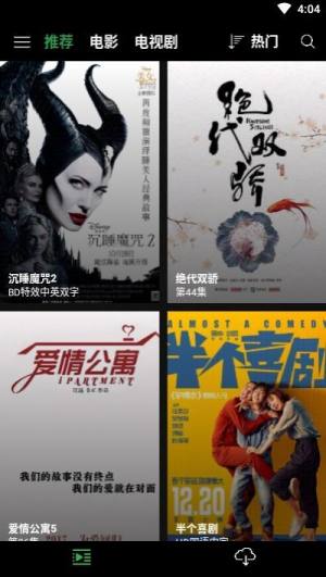 卡特王者影院app免费安卓版图片3