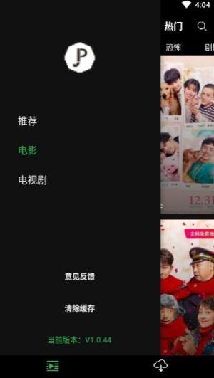 卡特王者影院app免费安卓版图片1