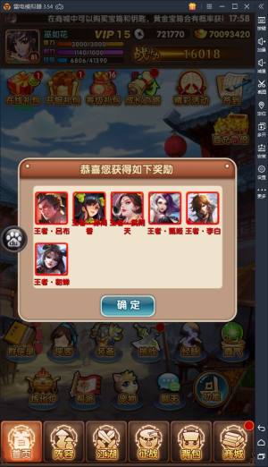 荣耀王者大宗师手游最新版图片2