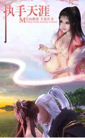 剑梦太墟手游官网最新版图片1