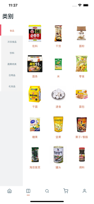 丽城购物手机官方版图片2