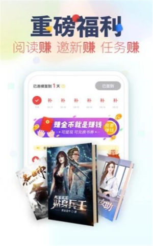 轻宜小说app安卓版图片1