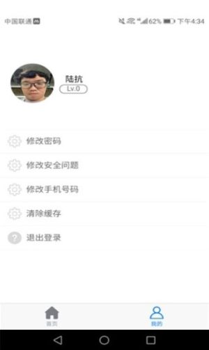 德行学堂官方正版图片1