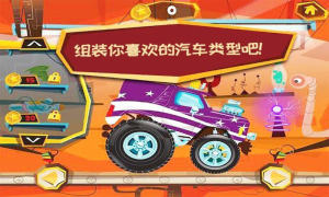 模拟卡车乐园游戏官方最新版图片3