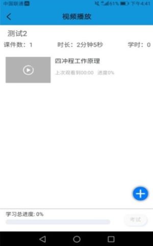 德行学堂官方正版图片2