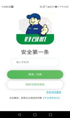 德行学堂官方正版图片3