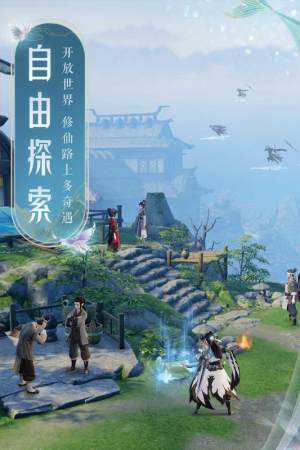 完美世界梦幻新诛仙手游官网最新测试版图片2