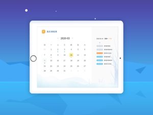 厚学小课堂app手机版图片3