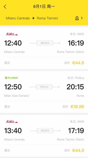 大熊旅行app手机版图片3