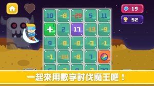 我才是大魔王手游官方最新版图片2