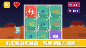 我才是大魔王手游官方最新版图片3